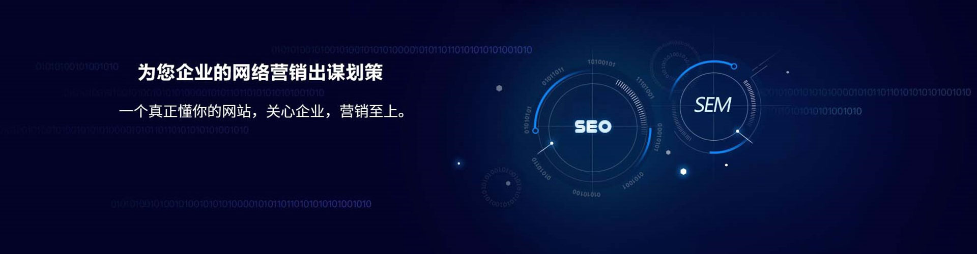 桐梓信息流优化师