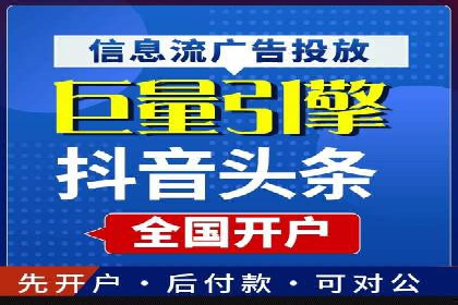 百度竞价托管服务，提升广告投放ROI的秘诀